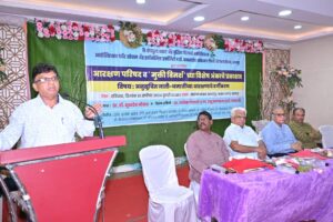 मुक्ति विमर्श '