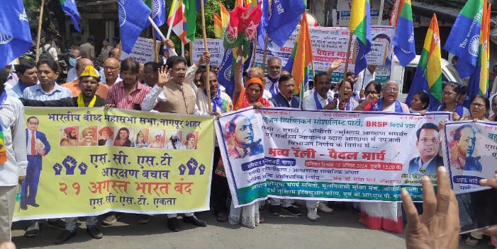 सरकार न्यायपालीकेव्दारा संविधानात्मक आरक्षणाचे राजकारण : एक समीक्षा